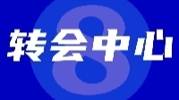 【转会中心】姆巴佩准备一年不踢球走人！巴黎想硬送-皇马只等免签