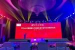 TCL签约中国女篮  持续助力中国篮球多元化发展