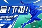 【转会中心】米兰&ldquo;一毛币&rdquo;签穆萨HWG|利物浦租姆巴佩？|曼联豪购后转攻目标
