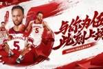 入籍后第二个正式代言？媒体人晒李凯尔2K online2五周年宣传海报