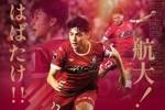 官方：J2球队冈山绿雉日本U20国脚佐野航大加盟荷甲奈梅亨