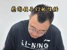 开启第十七年！韩德君晒签约视频：1234 我爱辽篮