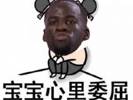 键盘侠|🥺委屈屈～ChatGPT化身追梦 亲述自己打普尔的来龙去脉