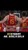 欧文有中国血统吗？杨毅调侃：他灵魂上有，信仰上有😂