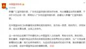 重磅！中国篮协官方：周琦与赵睿互换东家！