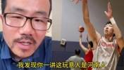 周琦加盟广东不在乎辽宁感受？徐静雨：不给人好待遇凭啥留这里啊