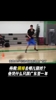 杨毅不解：为什么周琦可以只跟广东签一年顶薪？顶薪最少得签两年