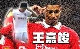 中超U21联赛-蓉城1-3遭大连逆转 留洋前锋王嘉竣破门难救主