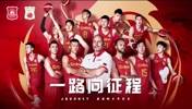 中国篮协公布男篮12人大名单：周琦&李凯尔领衔 方硕&孙铭徽无缘