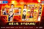郭艾伦将担当解说嘉宾！腾讯体育官宣男篮世界杯解说阵容
