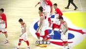 牢记疼痛感！中国男篮上届世界杯对阵波兰的噩梦之夜