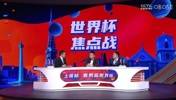 管维佳夸李凯尔全场仅一次失误！孙悦听完直接笑场😳