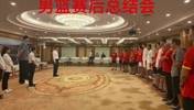 大晚上以为通知加练 李凯尔穿球鞋出来 没想到是被抓来训话😅