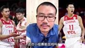 徐静雨：把王哲林换成19年易建联也不能出线！除非换个教练