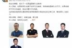 徐静雨：我主动请缨成为下任男篮主帅 如成绩不如乔帅将倒贴20万
