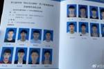 江南的城：四大名酒杯今晚开赛 广东、山西、四川、陕西4队参加