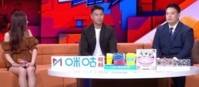 霍楠：虽然美国队没有一线超巨 但是依然是我心中的夺冠热门