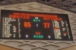 热身赛：新疆男篮85-77战胜宁波男篮 齐麟16分&王俊杰20分