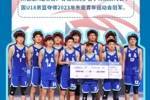 全国U19青年篮球联赛男子组八强A组巡礼-青岛、新疆、浙江、广厦