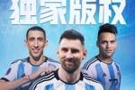 📺明天8点直播吧视频直播阿根廷世预赛，白马繁华解说