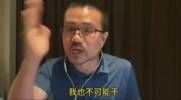 徐静雨：我只是引出话题来讨论 真任命我当主教练我也不可能干