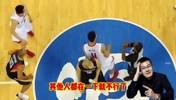 杨毅：篮球项目超巨对球队影响巨大 姚明退役男篮水平直线下降