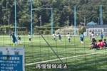杨旭：日本青训先鼓励带球控球，然后做减法留下脑子好的球员