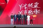 易建联退役仪式上的中国篮球名宿们 以及张博