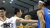 06年世锦赛姚明面对波多黎哥中锋挑衅三节爆砍30+