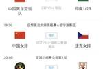 足球盛宴！亚运男足今晚出征，亚冠C罗、泰山出战，欧冠凌晨开打