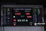 陕西信达总决赛G1退赛 官方按0-20判负 今日G2是否进行尚未确定
