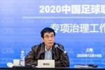 陈戌源被指控：非法收受财物，数额特别巨大！以受贿罪追究责任