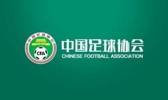 足协官方：中乙球员王昊智郭梦杰实施暴力行为，停赛3场罚款1.5万