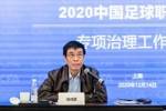 归化烂尾、中性名、U23政策&hellip;陈戌源任期内颇受争议，你怎么看？