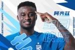 武汉三镇外援阿齐兹生日快乐！出战30场打入19球+3次助攻