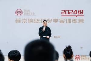 王非指导在开营仪式上致辞