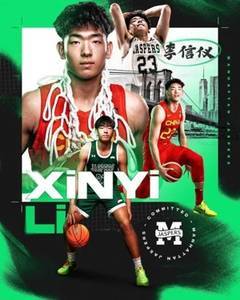 李信仪承诺加入曼哈顿学院宣传海报