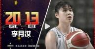 🎥展现统治力！李月汝砍20分13篮板3助攻1抢断个人集锦