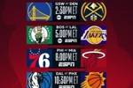 合理分配！五场圣诞大战每场都有至少一个MVP