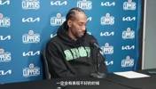 5连胜遭终结！小卡：一定会有表现不好时！须称赞湖人今晚的表现