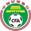 媒体人：足协正在检查审核广州队资料，本周末陆续公布准入名单