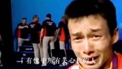 男儿有泪不轻弹 只是未到伤心时
