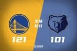 🏀库明加29+6 水花合计31中12 波姐12+7+14 勇士复仇灰熊！