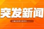 活塞尼克斯大交易:博扬伯克斯去尼克斯 格莱姆斯富尼耶等人去活塞