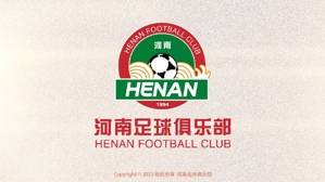 博主:国安青训球员高云鹏正式加盟河南队,生于99年司职后腰