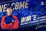 澎湃：申花900万引进谢鹏飞并非单一转会费，含三镇拖欠球员费用
