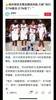 这一场老吗？上一场大胜快船之后 森林狼球员球员通道高歌嘲讽快船：他们太TM老了~
