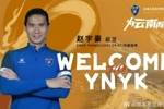 记者：河南确实挽留了赵宇豪，能回家乡效力是一直是他的梦想