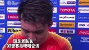 无奈！19年郑智哽咽道歉：十几年生涯没能为国家队带来什么
