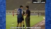 经典回顾：范志毅向徐根宝主动请缨 申花雨中绽放